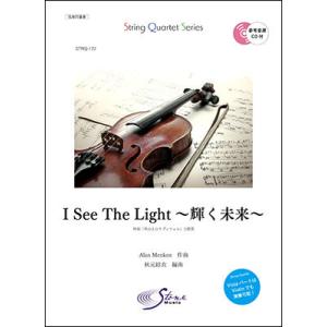 塔の上のラプンツェル 楽譜 輝く未来 楽譜 音楽書 の商品一覧 本 雑誌 コミック 通販 Yahoo ショッピング