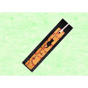 竹のしおり【スカシ・プリント】ねこ・梅