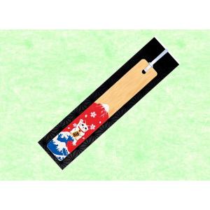 竹のしおり【プリント】招き猫・赤富士