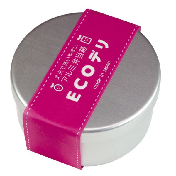 アルミ弁当箱『ECOデリ』丸型内フタ付