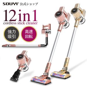 新型コードレス・スティッククリーナーの詳細画像1