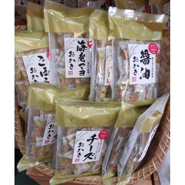 １７袋セット（54gごぼうおかき、60g醤油おかき、54g海老マヨおかき、47gチーズおかき）