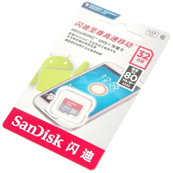 【互換品】SanDisk サンディスク  microSDHCカード Ultra  32GB 海外パッ...