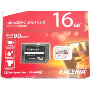 東芝 TOSHIBA microSDHCカード...の詳細画像2