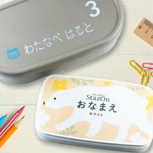 ツキネコ StazOn (ステイズオン) おな...の詳細画像1
