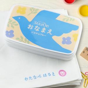 ツキネコ StazOn (ステイズオン) おな...の詳細画像1