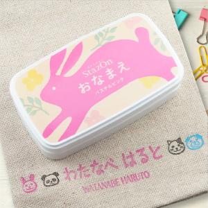 ツキネコ StazOn (ステイズオン) おな...の詳細画像1
