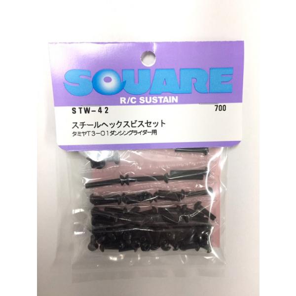 スチールヘックスビスセット タミヤT3-01ダンシングライダー用 Steel hex screw s...