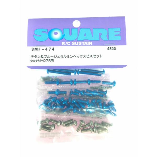 スクエア/SQUARE/チタン&amp;amp;ブルージュラルミンヘックスビスセット タミヤM-07...