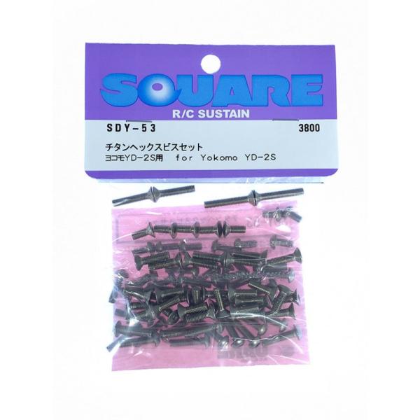 スクエア/SQUARE/チタンヘックスビスセット ヨコモYD-2S用/Yokomo YD-2S