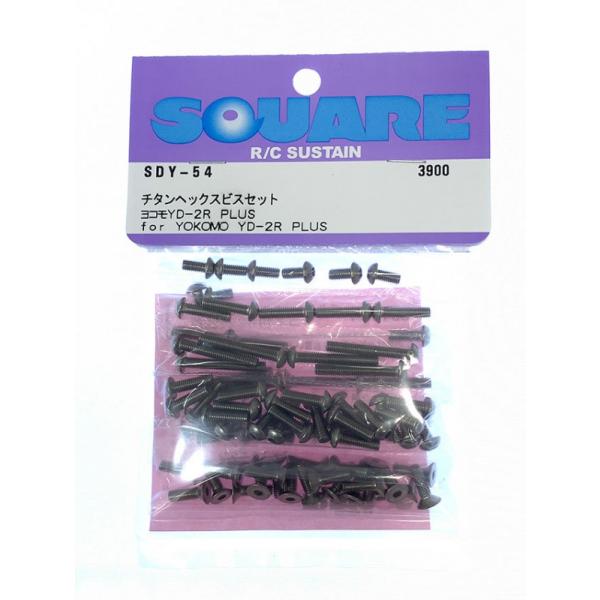 チタンヘックスビスセット ヨコモYD-2R PLUS用　Titanium Hex Screw Set...