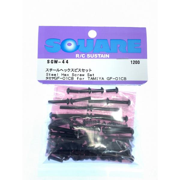 スチールヘックスビスセット タミヤGF-01CB用 Steel hex screw set   (T...