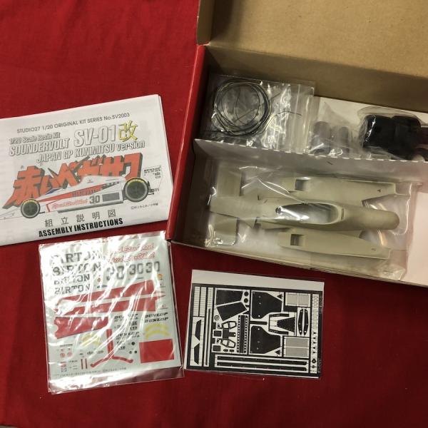 1/20 Sounder Volt SV01 Kai REV. "KUNIMITSU" Japan ...