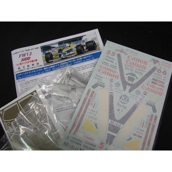 1/20 FW12 German GP 1988 STUDIO27 【Multimedia Kit】