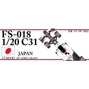 1/20 C31 JAPAN GPFS MODEL【Multimedia Kit】｜itempost