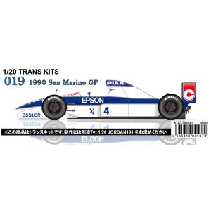 1/20 019 San MarinoforTAMIYA20032STUDIO27 【Convers...