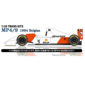 1/20 MP4/9 Belgian for TAMIYA MP4/8STUDIO27 【Convesion Kit】｜itempost