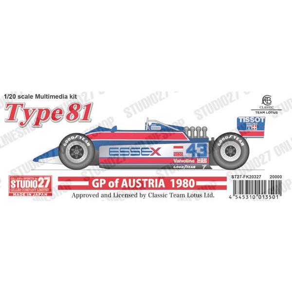 1/20 Type 81 GP of AUSTRIASTUDIO27 【Multimedia Kit...