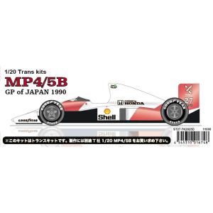 1/20 MP4/5B Japan GP 1990STUDIO27 【Conversion Kit】