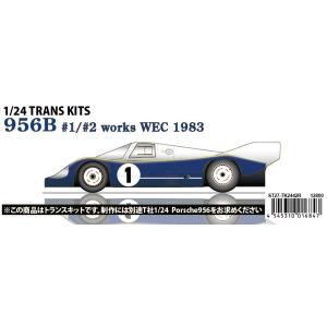 1/24 956B #1/#2 Works WEC 1983 for TAMIYASTUDIO27 ...