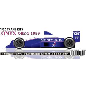 1/20 Onyx ORE-1 1989forFUJIMI#090573STUDIO27 【Conv...