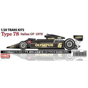 1/20 Type 78 Italian GP 1978 CONVERSION KITfor TAM...