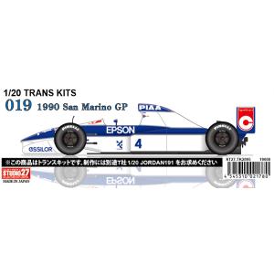 1/20 019 San MarinoforTAMIYA20032STUDIO27 【Convers...