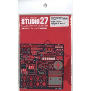 1/24 240RS  Upgrade PartsforHASEGAWASTUDIO27 【Deta...