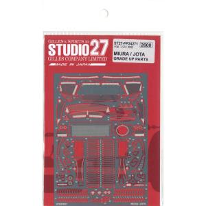 1/24 MIURA/JOTA Upgrade Parts for HASEGAWASTUDIO27...