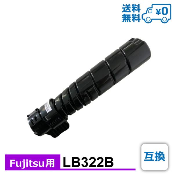 LB322B 互換 Fujitsu 富士通用 互換トナーカートリッジ Printer XL-9450