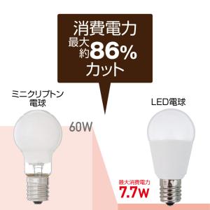 <10個セット・1個当たり499円>【電球色・...の詳細画像4