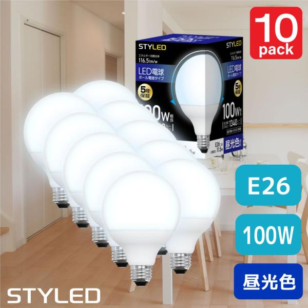 【10個セット・1個当たり649円】E26口金 LED電球 ボール電球 広配光タイプ 100W相当 ...