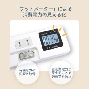 電源タップ 2m ワットメーター付き 雷ガード...の詳細画像3