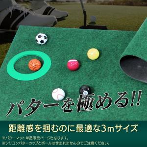 パターマット 3m ゴルフ パター 練習 マッ...の詳細画像3