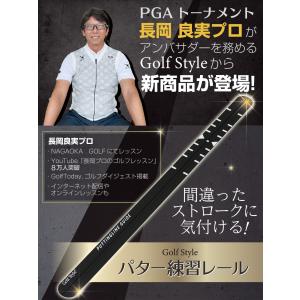 パター練習レール ゴルフ 練習 ゴルフ練習用品...の詳細画像2