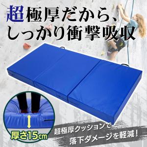 クラッシュパッド エバーマット ボルダリング ...の詳細画像2
