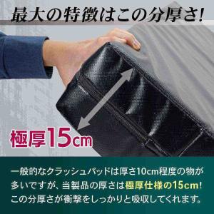 クラッシュパッド エバーマット ボルダリング ...の詳細画像4