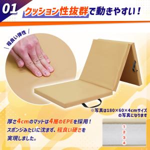 体操 マット 180X80CM 厚4CM AM...の詳細画像4