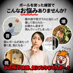 バックネット 防球ネット 大型 3.1×3.7...の詳細画像4