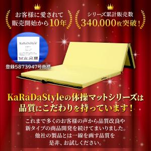 体操 マット 折りたたみ ストレッチマット エ...の詳細画像3