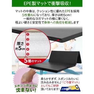 体操 マット 折りたたみ ストレッチマット エ...の詳細画像5