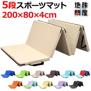 体操 マット 折りたたみ ストレッチマット エ...の詳細画像1