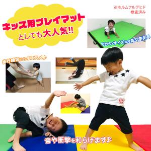 体操 マット 折りたたみ ストレッチマット エ...の詳細画像3
