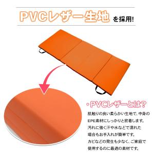 体操 マット 折りたたみ ストレッチマット エ...の詳細画像4
