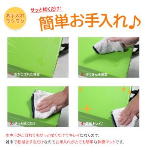 体操 マット 折りたたみ ストレッチマット エ...の詳細画像5