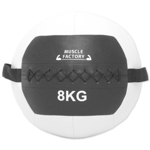 メディシンボール 8kg ソフト ウォールボール 体幹 トレーニング 筋トレ ボール 陸上 球技 フ...