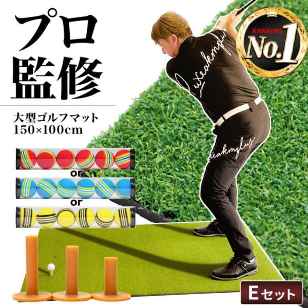 ゴルフマット 大型 100×150cm PGAプロ監修モデル ゴルフ 練習 マット 素振り 練習用 ...