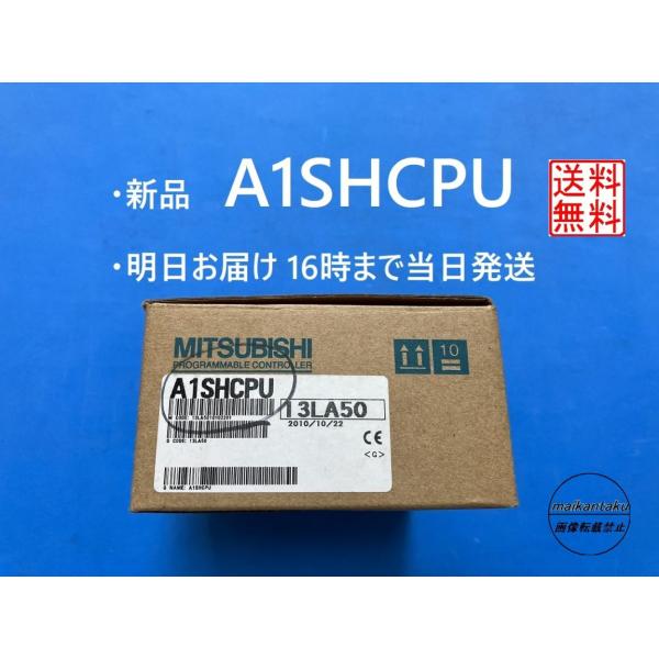 【A1SHCPU 適格請求書発行 新品】 16時まで当日発送 送料無料 三菱電機