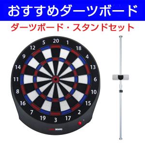 ダーツボード スタンド グランボード ポールスタンド シルバー : ER