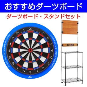 グランダーツ グランボード3S ブルー ダーツボード : shopooo by GMO